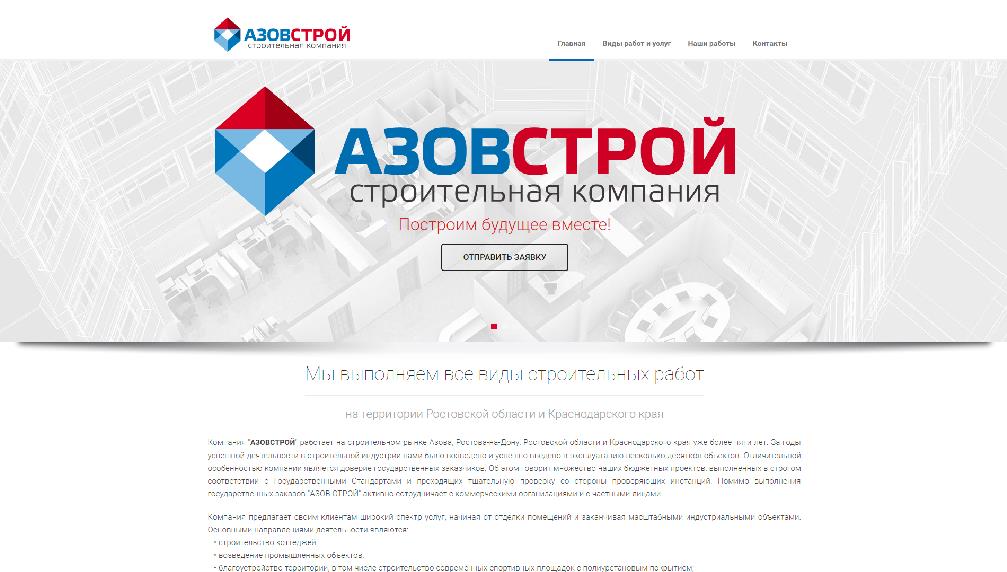 www.azov-stroy.com www.azov-stroy.com