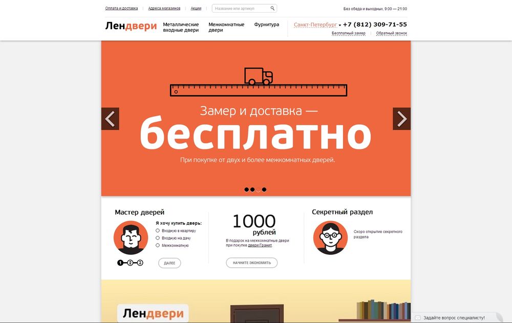 www.lendveri.ru/