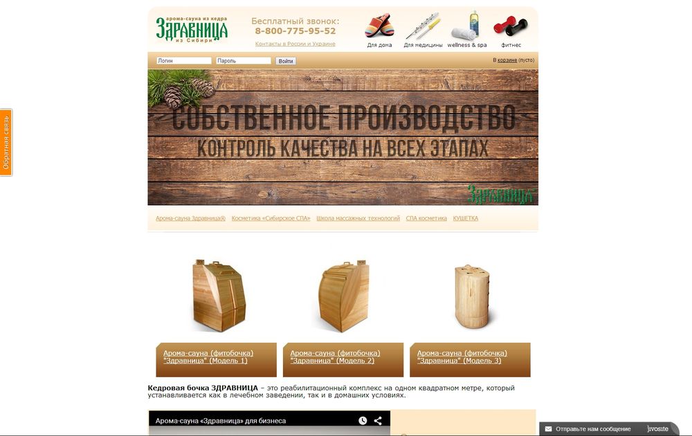 www.sibkedr.ru