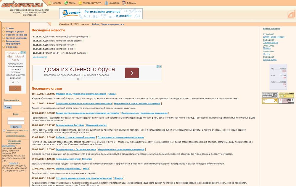 www.dominform.ru