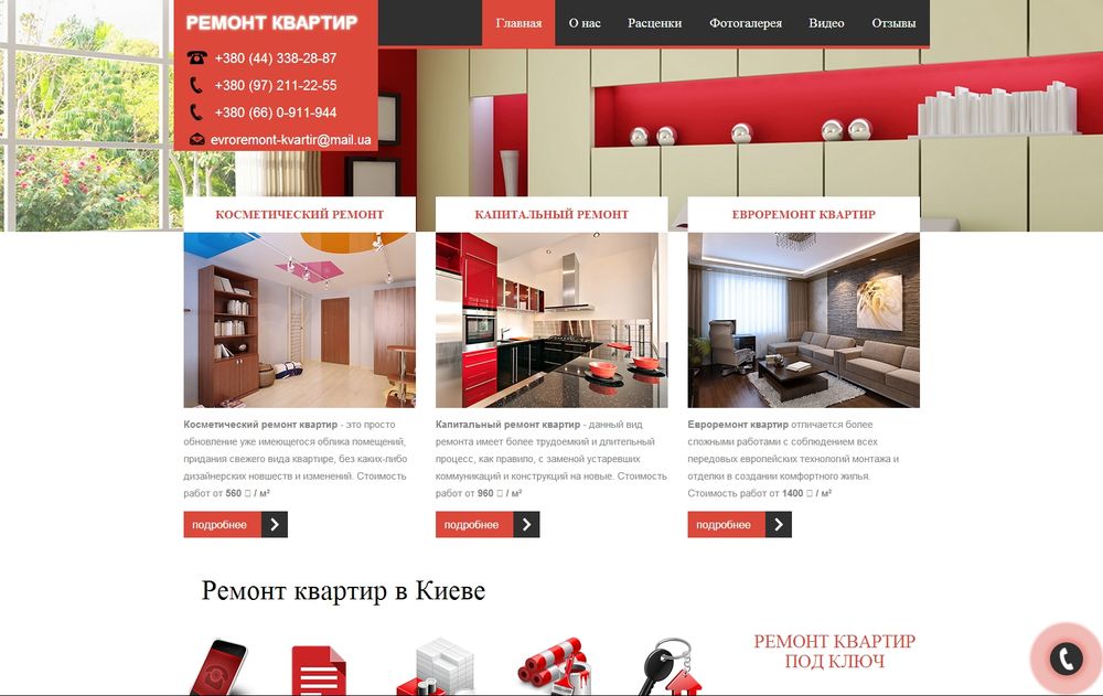 www.evroremont-kvartir.com.ua/