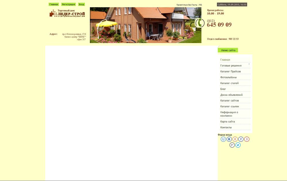 lider-stroy.com
