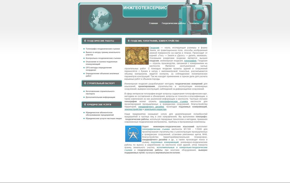 uzr.ltd.ua