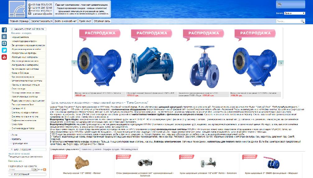 www.gamasan-plus.com.ua www.gamasan-plus.com.ua