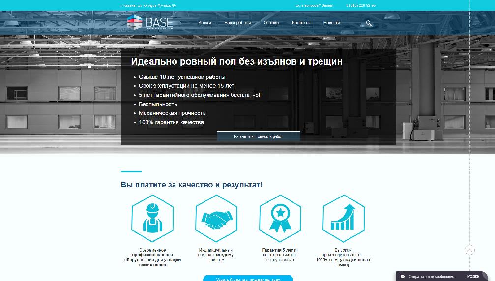 base-f.ru