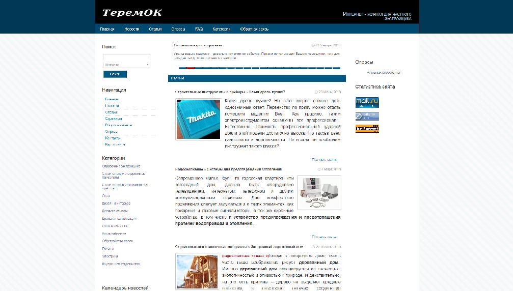 mastakoff.ru