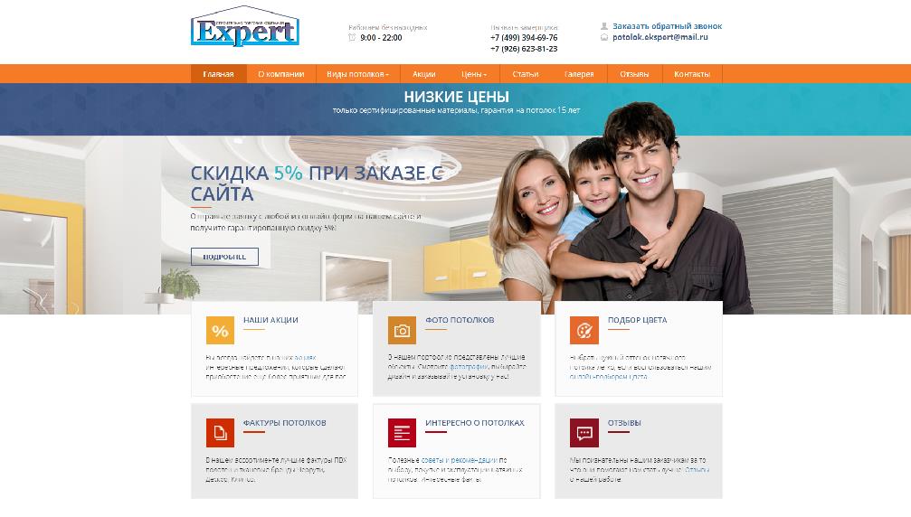stk-expert.ru/