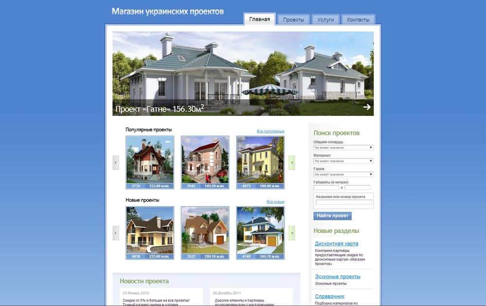 www.ukrmagazin.com