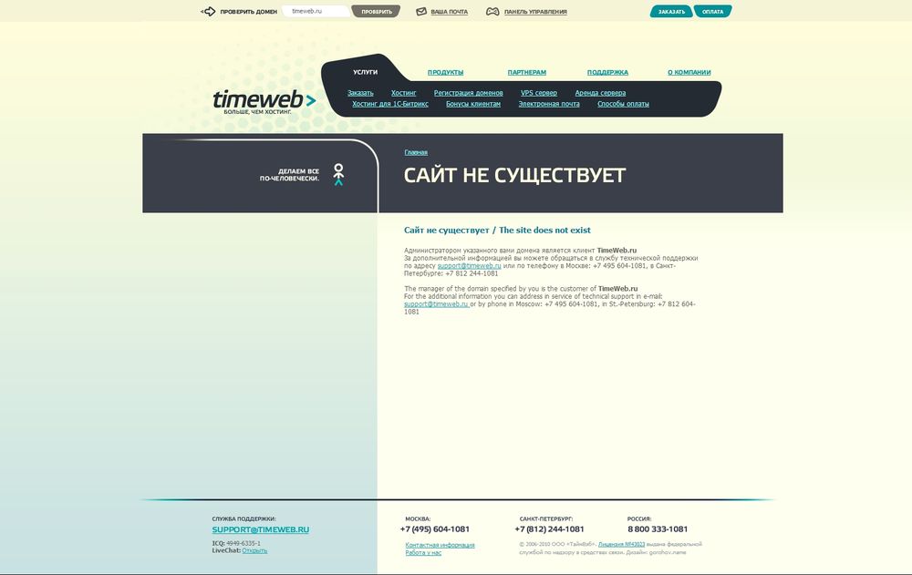 www.balttranscom.ru