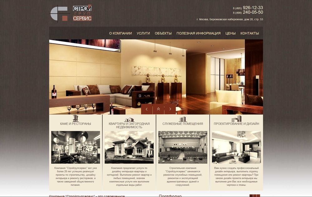 www.stroygrupservice.ru/