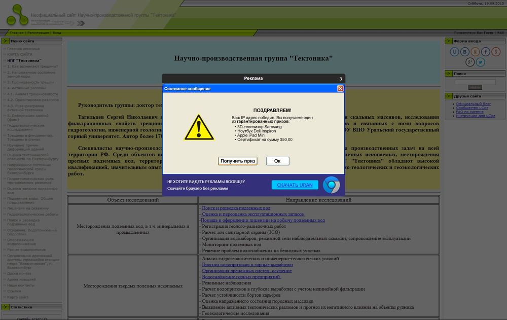 geomaster.ucoz.ru/index/0-4