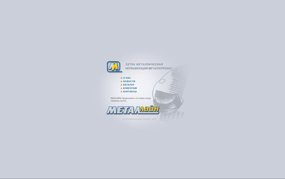www.metalline.com.ua
