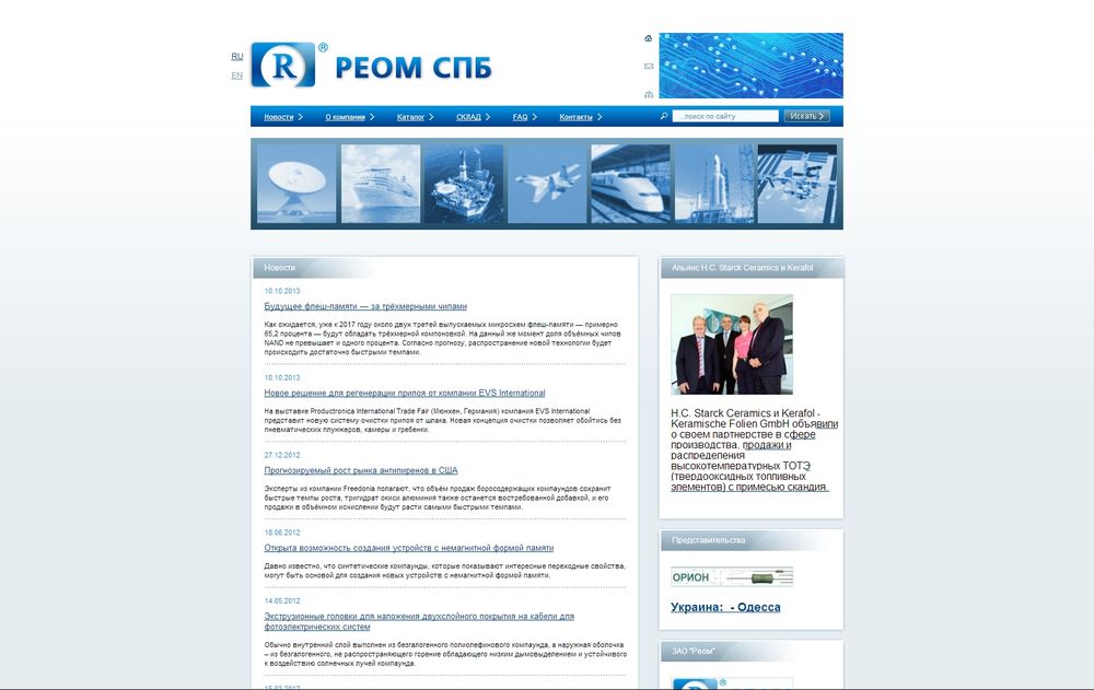 www.reomspb.ru