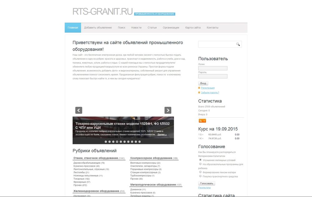 rts-granit.ru/