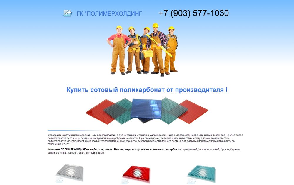 www.kinplastic.ru