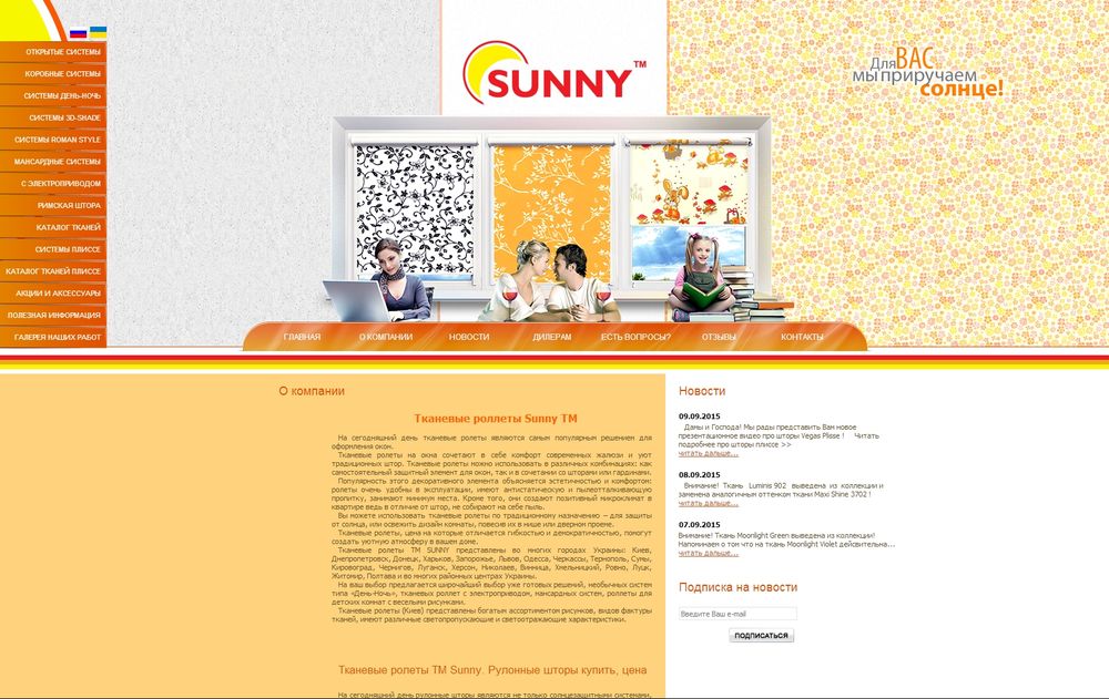 www.sunny-tm.com/