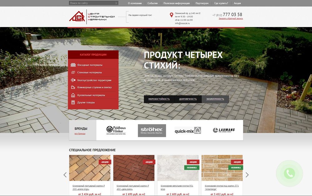 www.ooocsk.ru www.ooocsk.ru