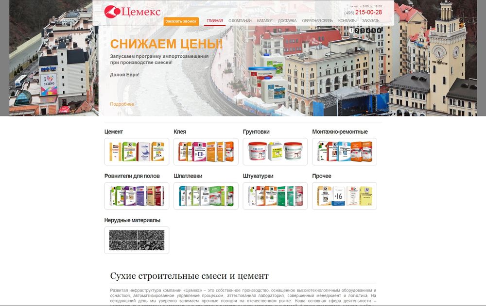 www.cdvorik.ru/