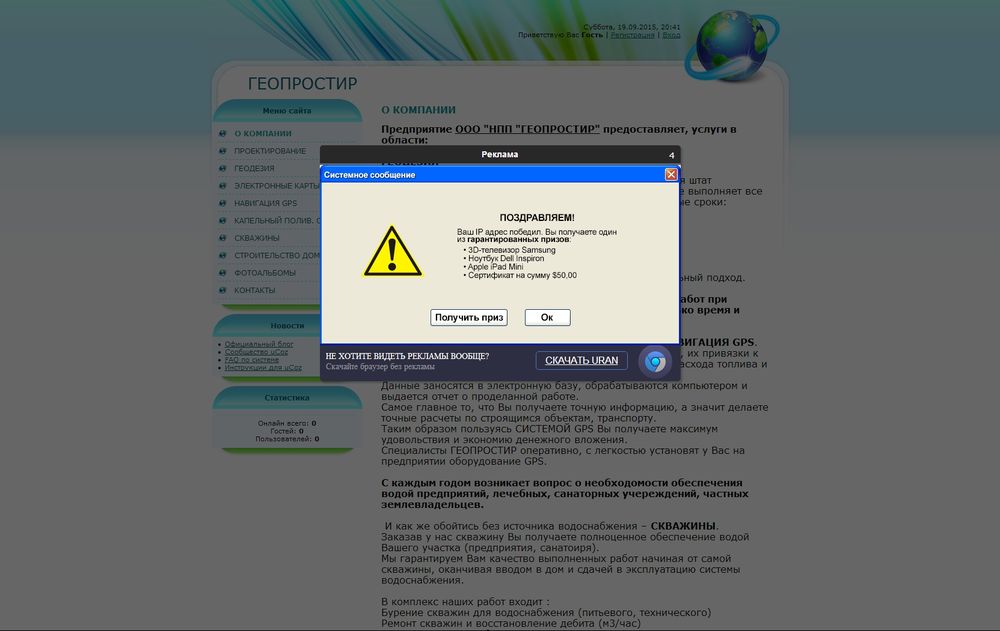 geoprostir.at.ua