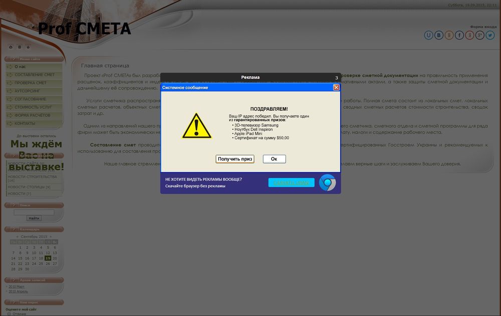 www.profsmeta.at.ua