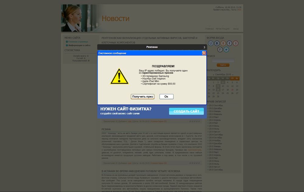 www.solovej.ucoz.ru