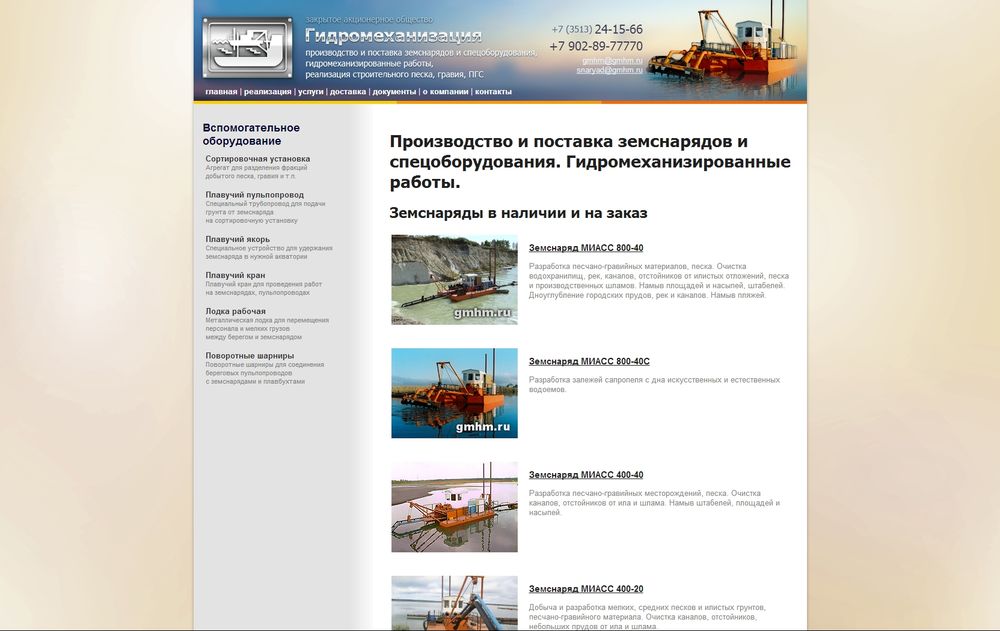 www.gmhm.ru