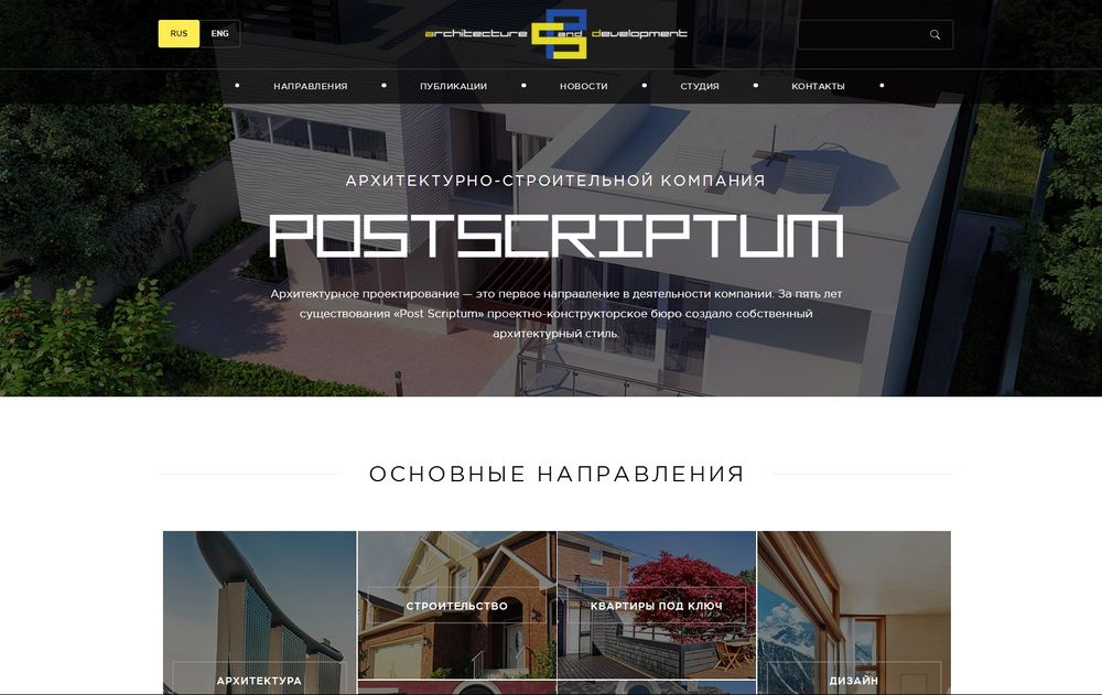 www.postscriptum.com.ua