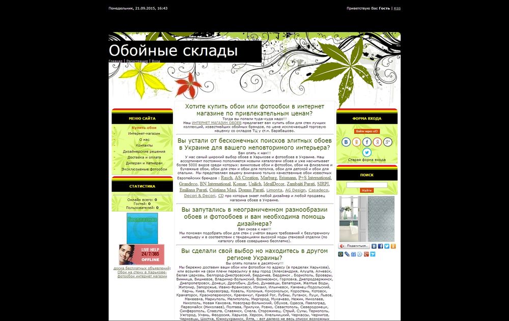 www.steni.at.ua