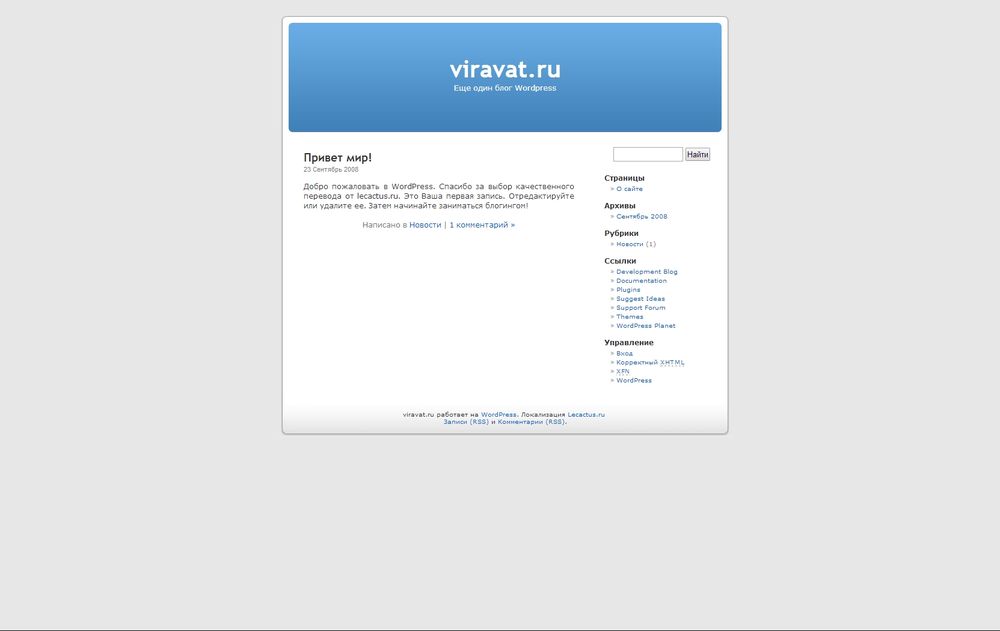 viravat.ru/