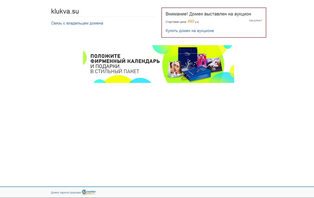 www.klukva.su www.klukva.su