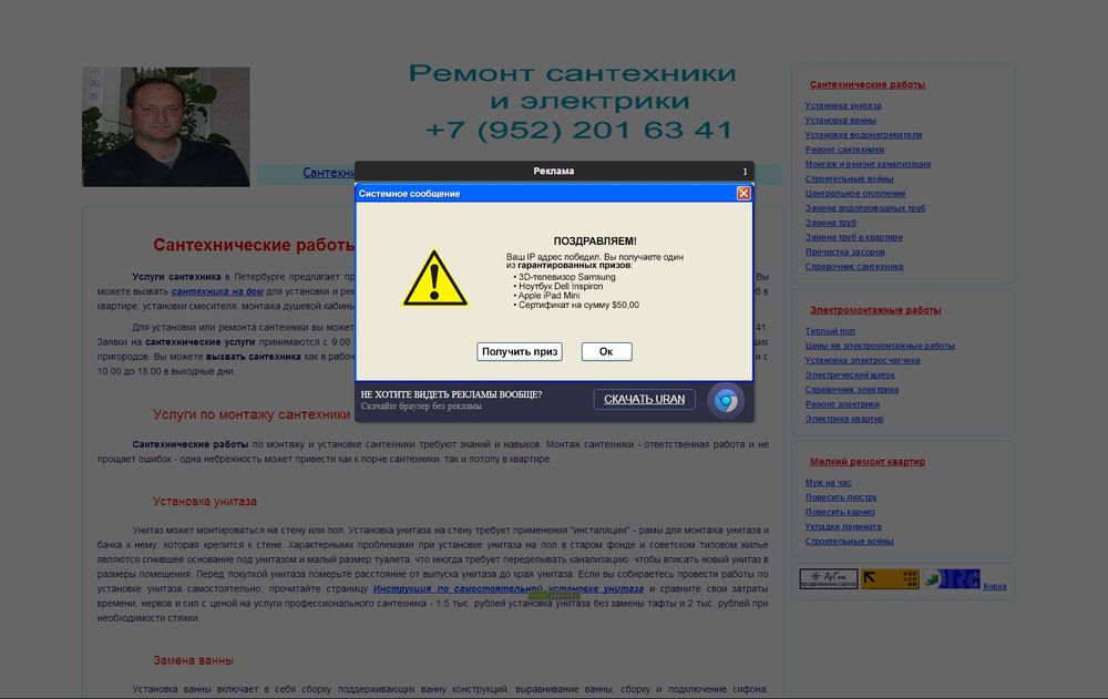 www.acdc-spb.narod.ru