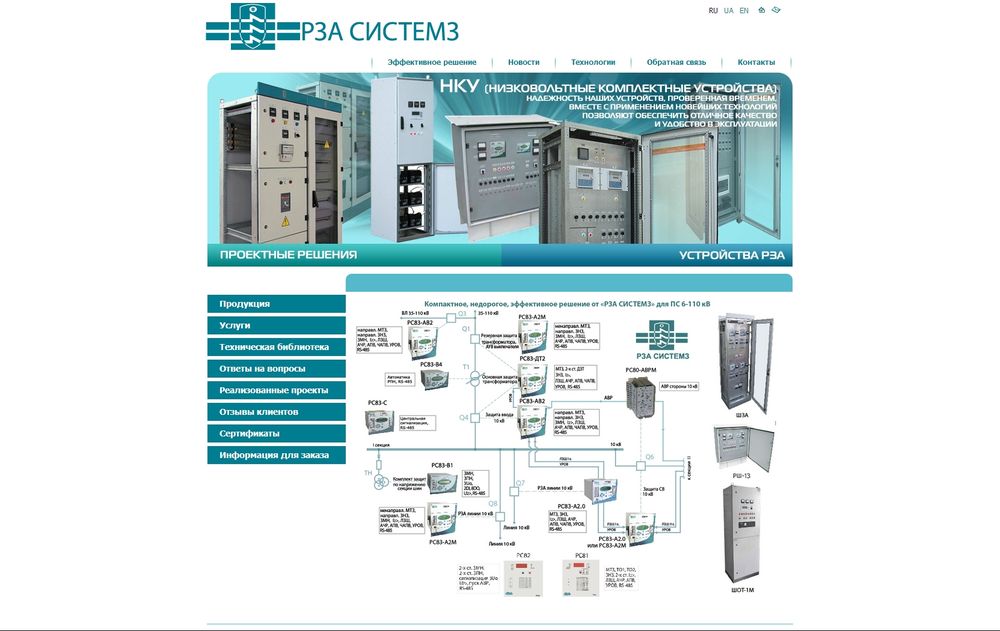 www.rzasystems.ru/