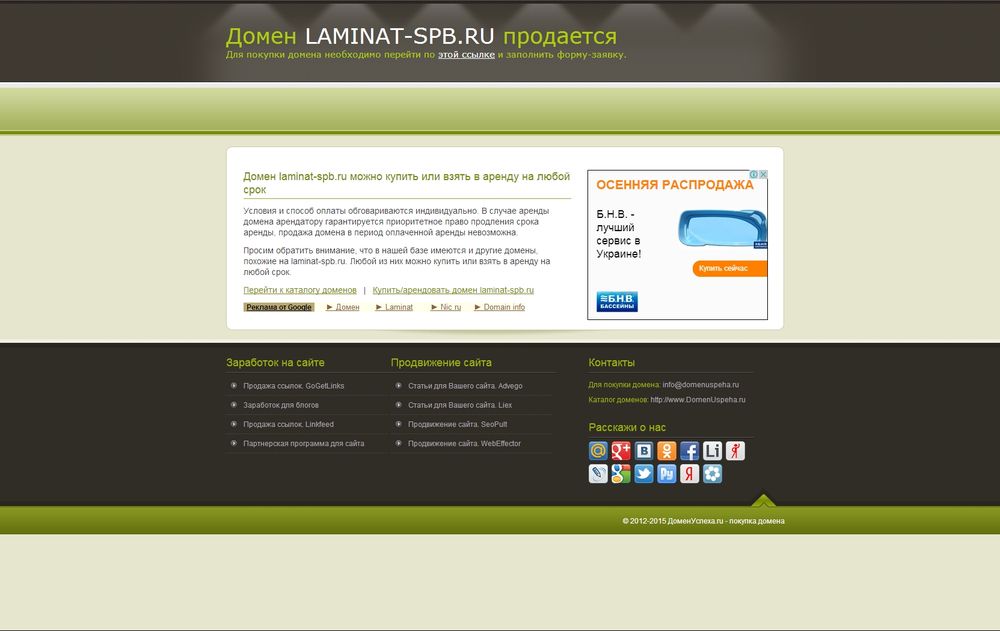 laminat-spb.ru