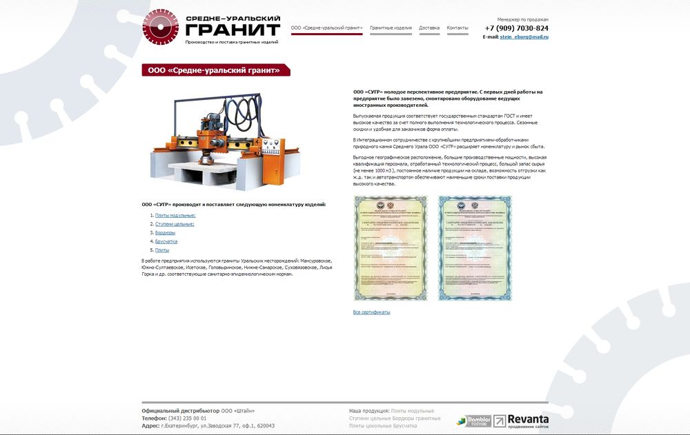 www.sugr.ru/ www.sugr.ru/