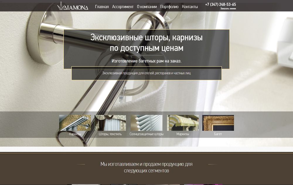 www.salon-diamond.ru