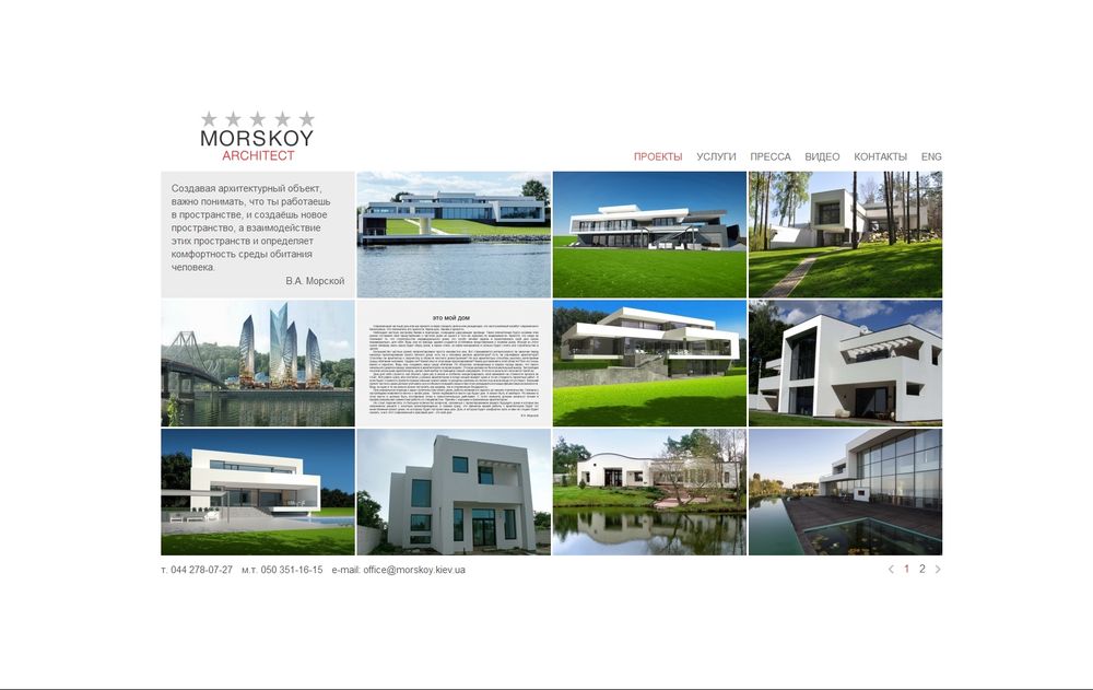 morskoyarchitect.com