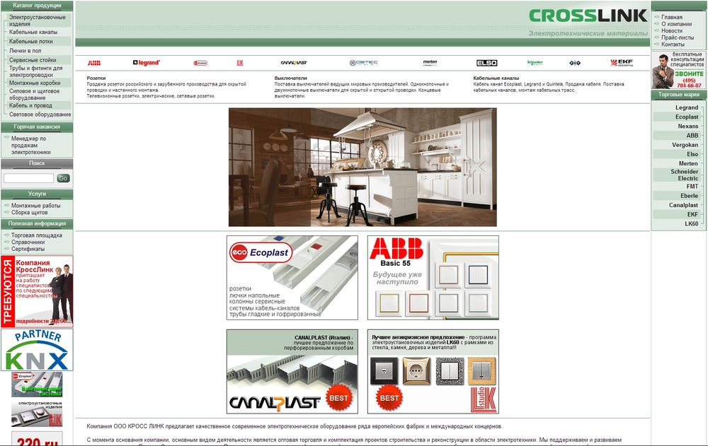 www.crosslink.ru