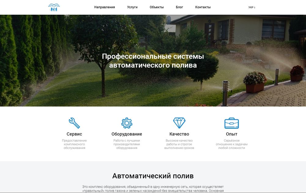 jetpoliv.com.ua jetpoliv.com.ua