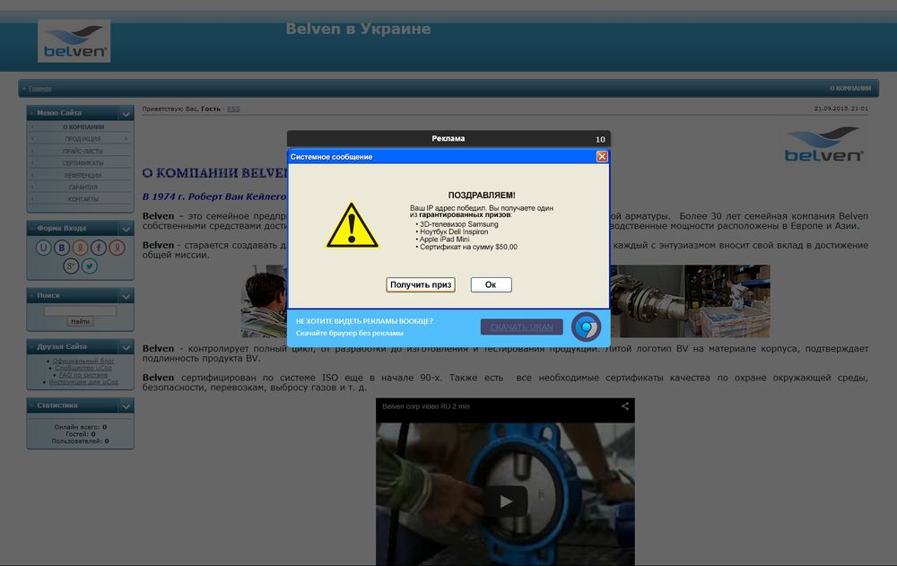 www.belven.at.ua www.belven.at.ua