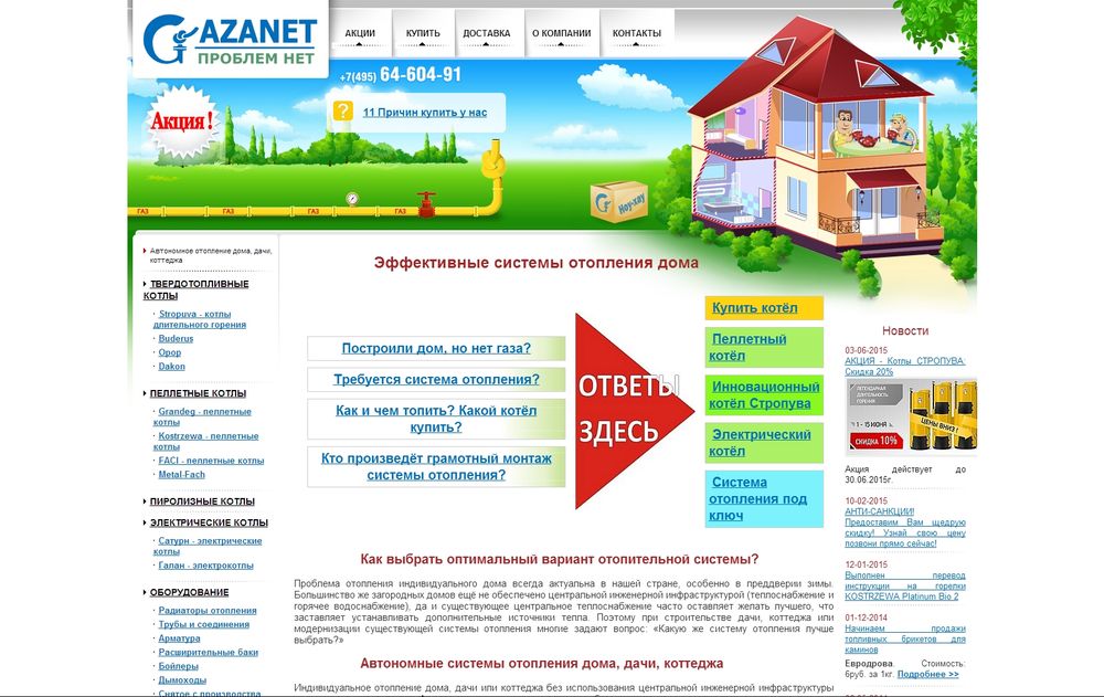 www.gazanet.ru/