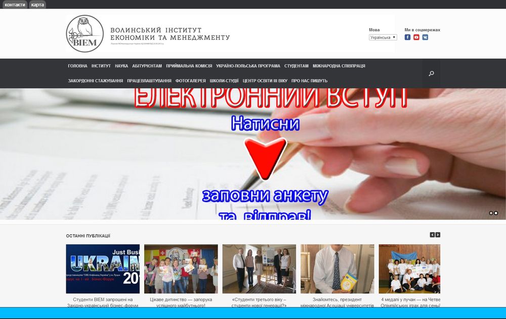 www.biem.kiev.ua/ www.biem.kiev.ua/