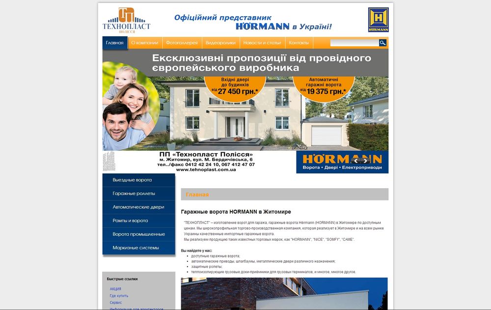 tehnoplast.com.ua/ tehnoplast.com.ua/