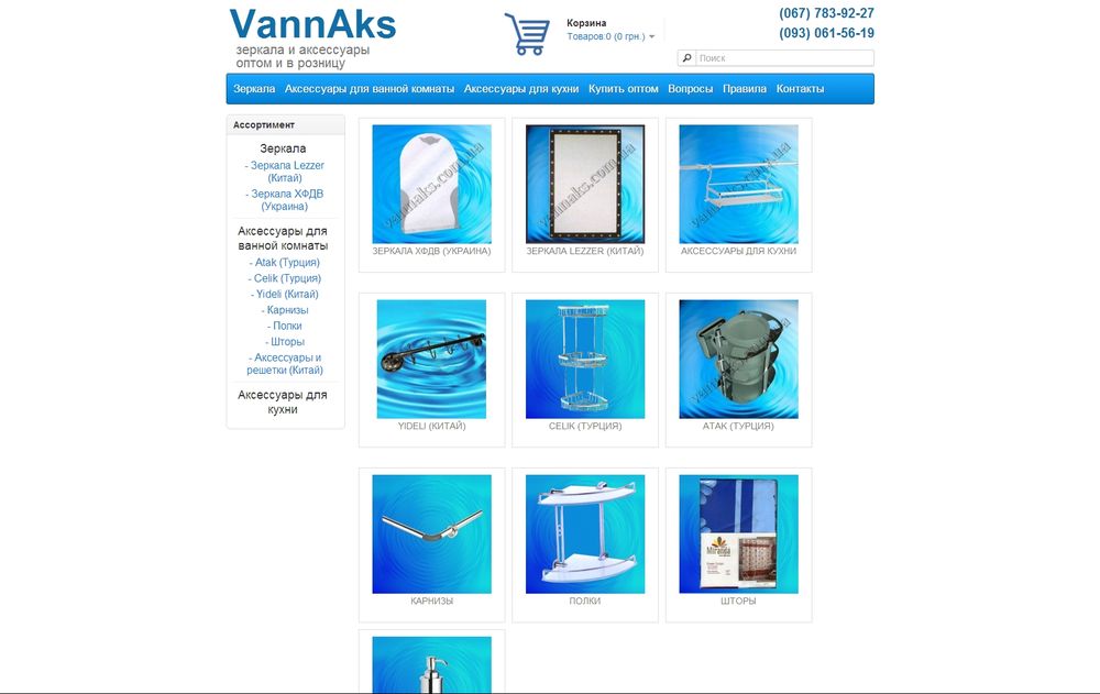 vannaks.com.ua