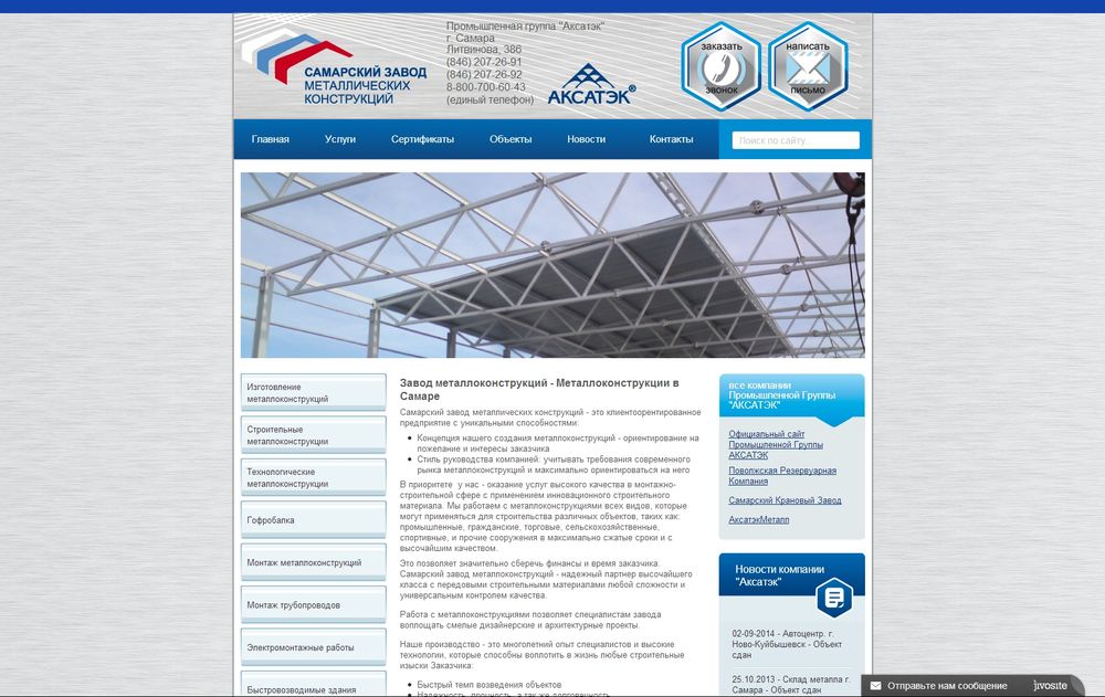 samzmk.com/