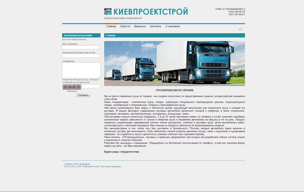 www.kpbud.com.ua