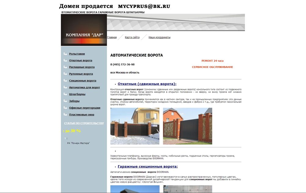 www.vamstavni.ru