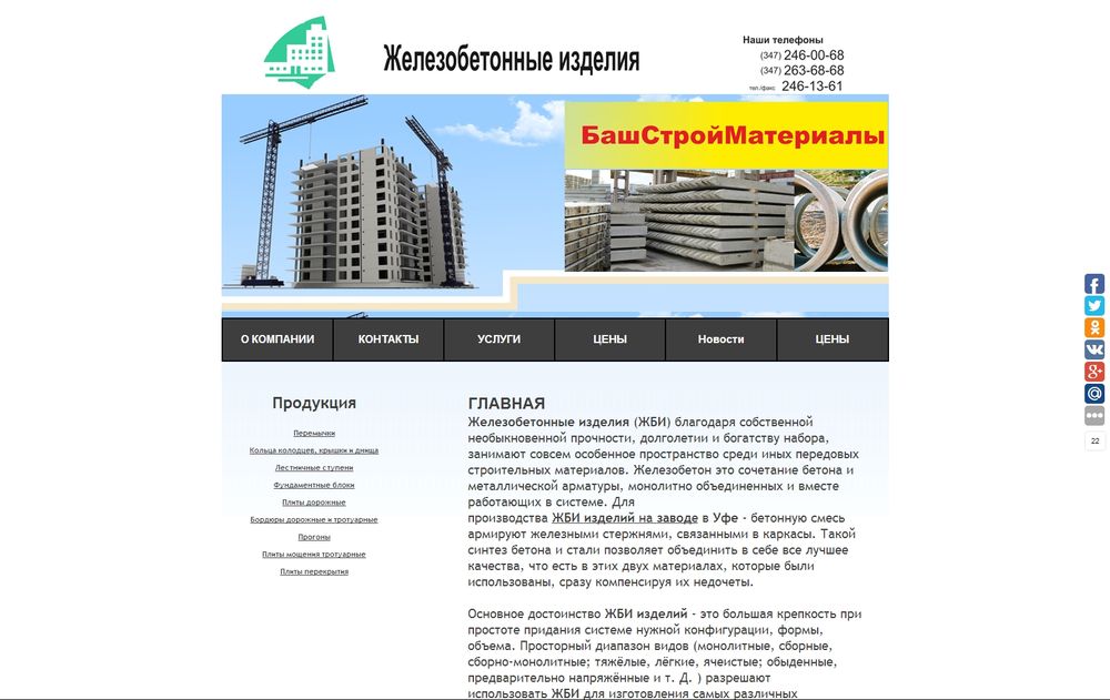 www.bsm2007.ru/
