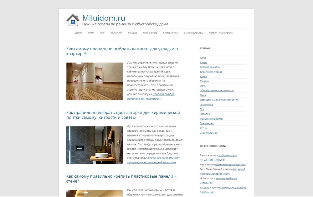 miluidom.ru/