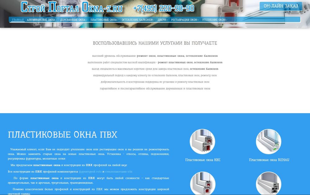 www.okna-z.ru/