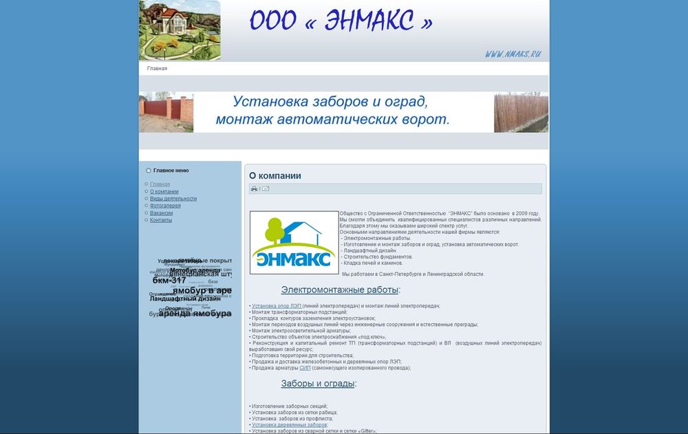 www.nmaks.ru